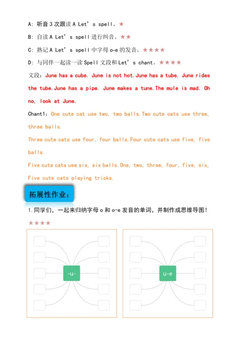 Unit 4 My home单元作业设计