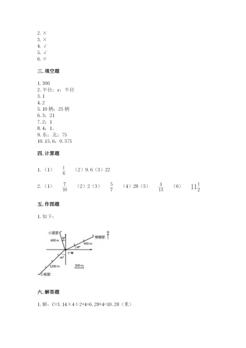 2022年人教版六年级上册数学期末测试卷带下载答案.docx