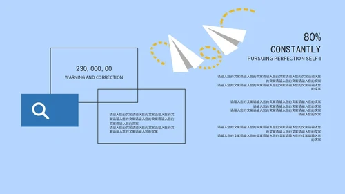 蓝色卡通快乐青年节宣传PPT模板