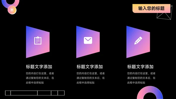 粉紫潮流时尚暗色影视传媒工作汇报PPT模板