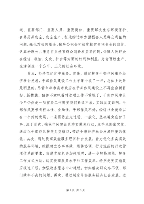 县区纪委反腐倡廉会议讲话.docx