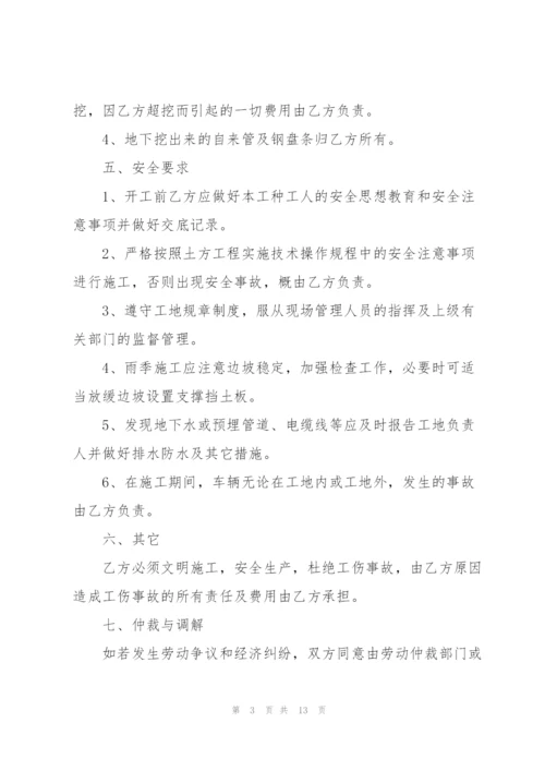 简单工程承包合同标准范本.docx