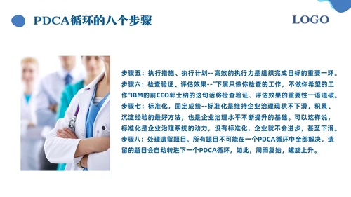 蓝色简约手卫生的干预和有效管理PPT模板宣传PPT动态PPT护理