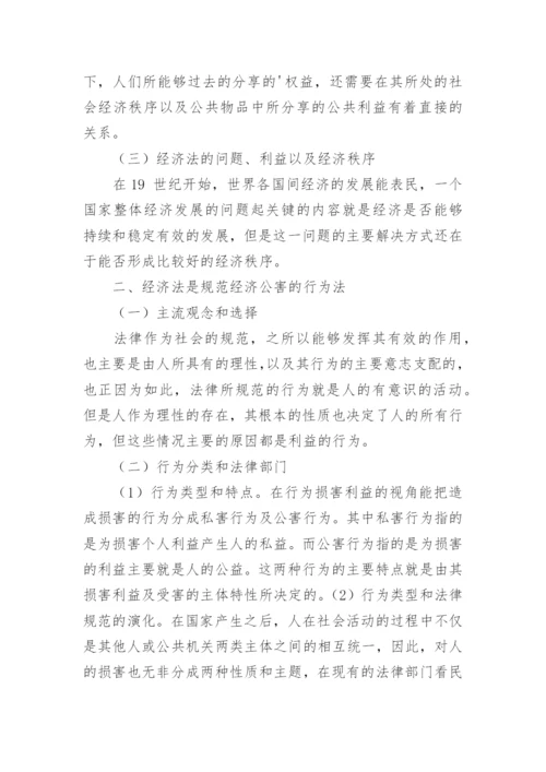 论哲学反思思维的现实价值论文.docx