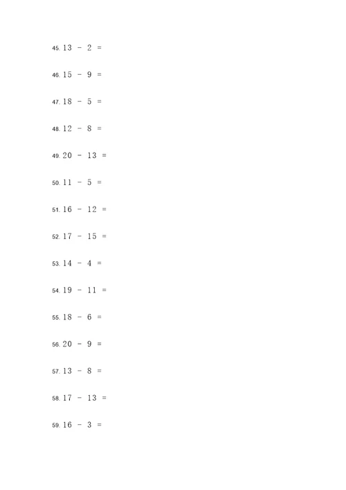 20退位法计算题