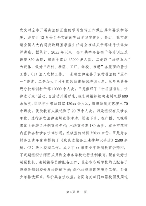 司法局社会治安综合治理工作汇报 (8).docx