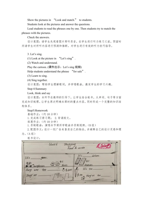 Unit6 Shopping Part B read and write 精优教案