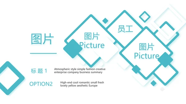 蓝色大气公司产品介绍图片展示PPT动态模板