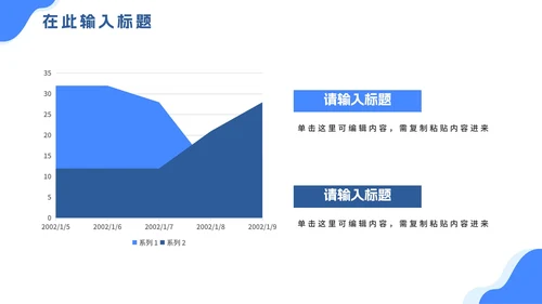 扁平简约商务人事管理工作培训PPT模板