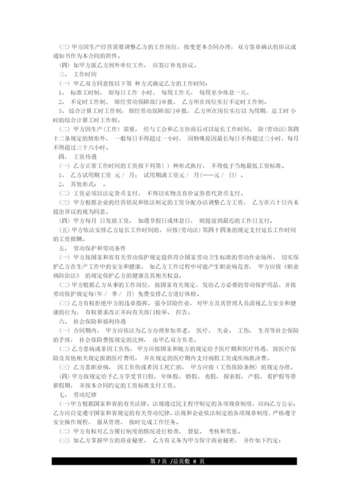 保密知识测试题及答案1.docx