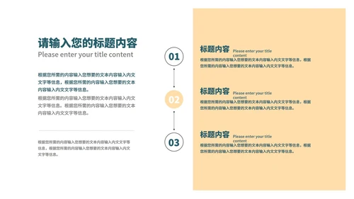 绿色插画风唯美送礼物麋鹿圣诞节节日PPT模板
