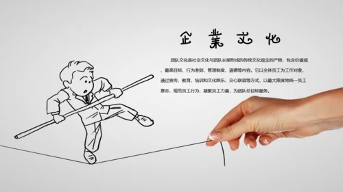 手绘漫画小人创意灯泡演示通用PPT模板
