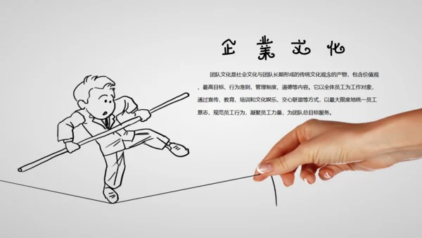 手绘漫画小人创意灯泡演示通用PPT模板