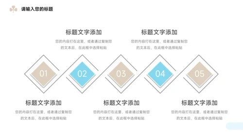 黄蓝淡色简约活动复盘分析PPT模板