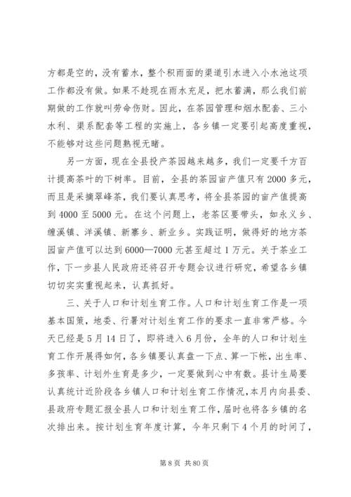 副县长在全县农村公路专项整治工作会议上的讲话.docx