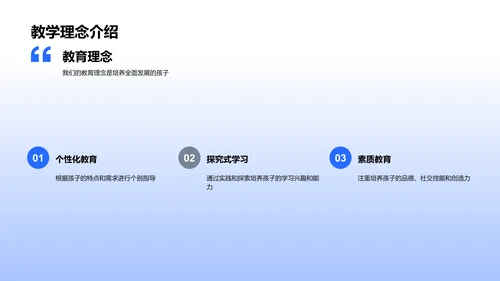 五年级教学与关怀