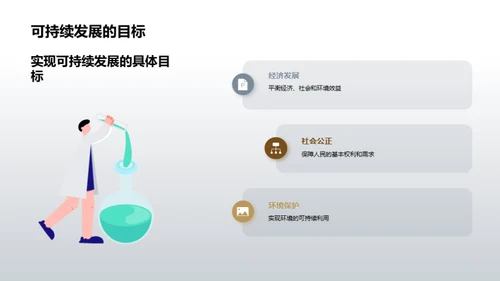 绿色突破：棉纺行业新篇章