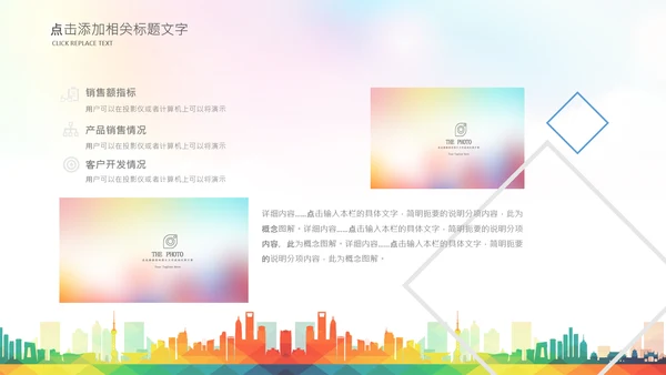 大学生校园辩论赛演说演讲比赛PPT辩论比赛