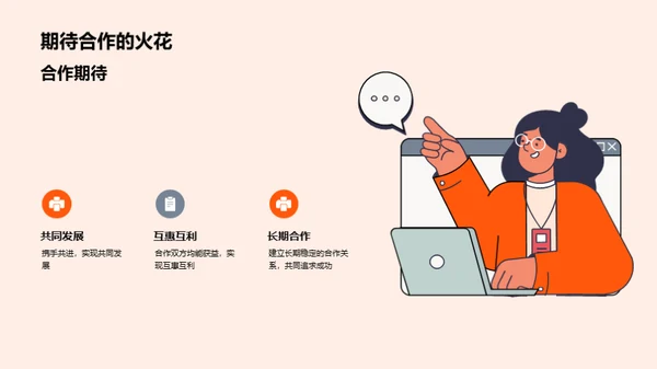 项目投资策略解析