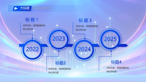蓝色公安警察警员风采展示动态PPT