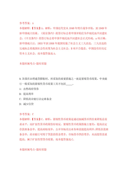 广东深圳市龙华区工业和信息化局招考聘用非编人员模拟考试练习卷和答案解析1