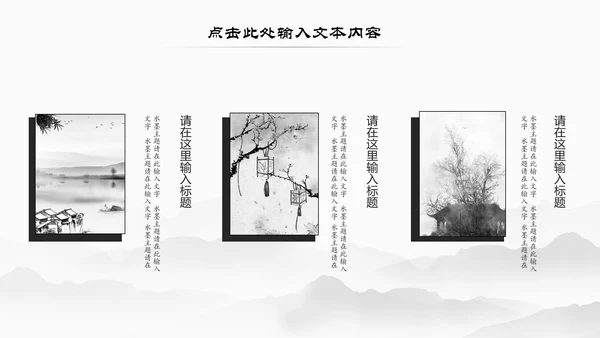 传统中医学中医院中医文化中草药PPT模板