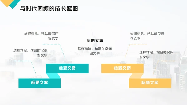 黄绿色实景简约个人自我介绍PPT模板