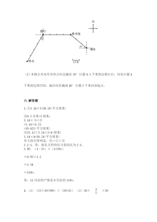 2022六年级上册数学期末考试试卷含答案下载.docx