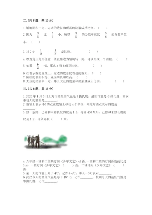 辽宁省【小升初】小升初数学试卷附答案【预热题】.docx