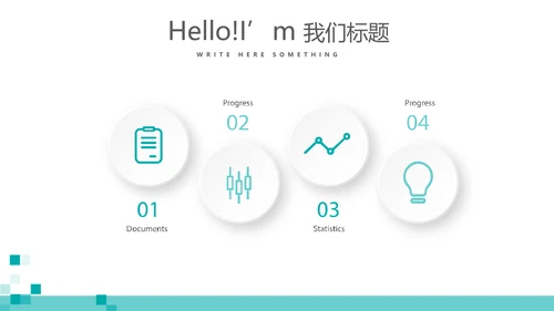 蓝色简约医院介绍动态PPT