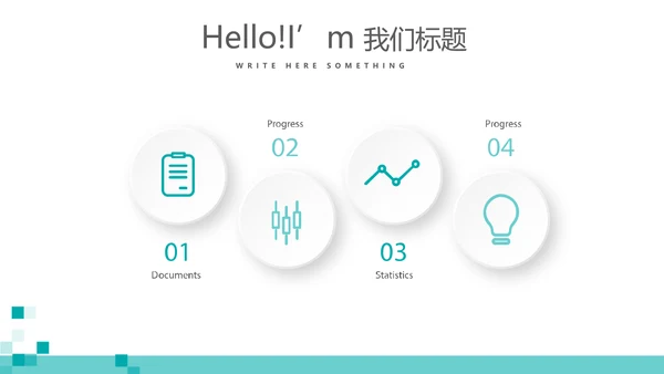 蓝色简约医院介绍动态PPT