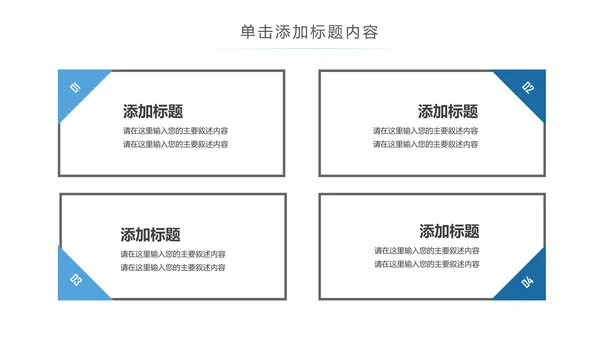 生物基因细胞化学医疗医学DNA学术研究PPT