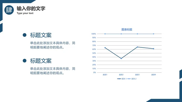 蓝黄简约年终总结汇报PPT模板