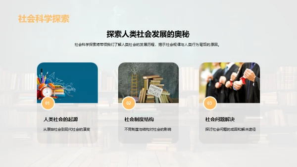 初二学期全攻略