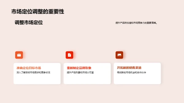 冷冻技术的未来之路