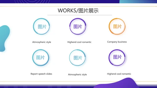 紫色公司产品介绍宣传图片展示PPT动态模板