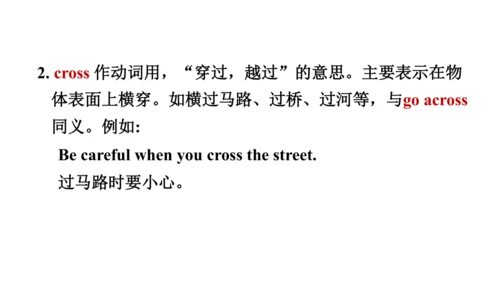 （新课标）Unit 3 Section B 2a-2c 课件+内嵌音频（新目标七下Unit 3 Ho