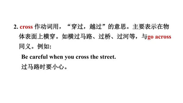 （新课标）Unit 3 Section B 2a-2c 课件+内嵌音频（新目标七下Unit 3 Ho