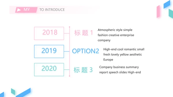 大学生个人简历面试自我介绍岗位竞聘演讲PPT