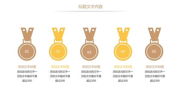 养生营养健康天然燕窝养生PPT模板