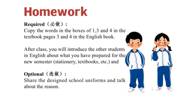 Starter Welcome to Jonior high get ready公开课课件 新教材外