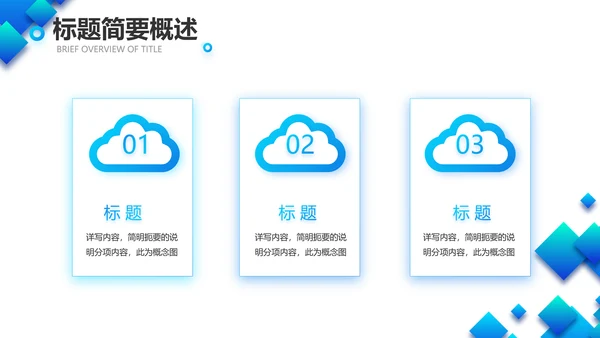 公司品牌策划方案产品介绍工作总结动态PPT模板