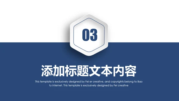 兴业银行工作通用岗位竞聘营销方案计划PPT模板