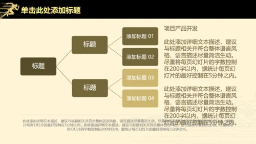 高端扁平风公司企业年度业绩汇报通用PPT模板
