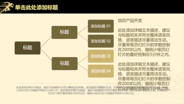 高端扁平风公司企业年度业绩汇报通用PPT模板