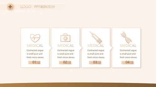 高档简约保险行业保险公司工作总结动态PPT