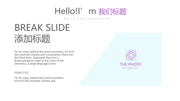 美容院店务管理工作总结动态PPT