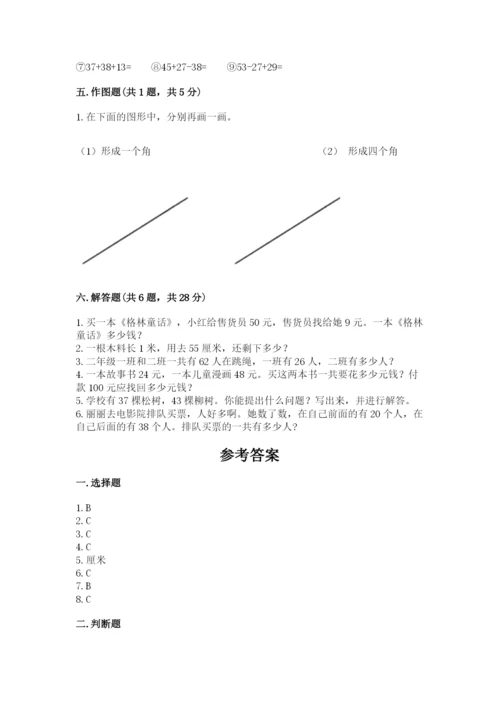 2022人教版二年级上册数学期中测试卷（b卷）word版.docx
