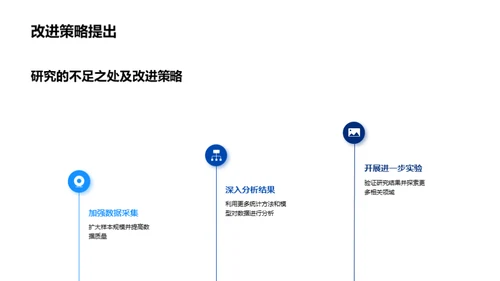 生物电子新篇章