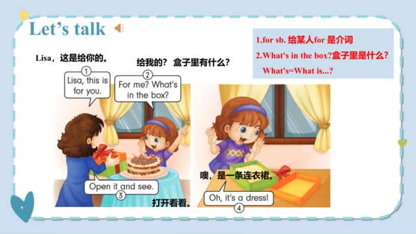 Unit 5 I like those shoes  Lesson 25- Lesson 26  课